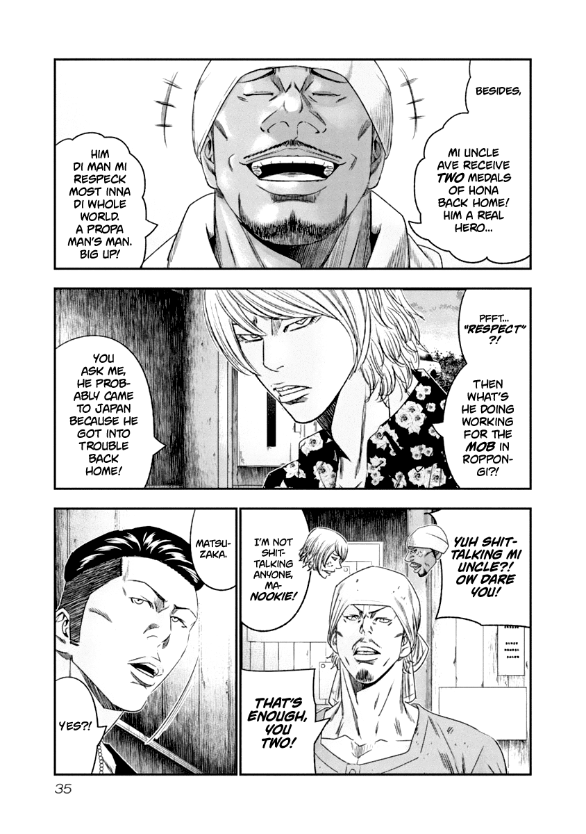 Out (Makoto Mizuta) Chapter 103 #13