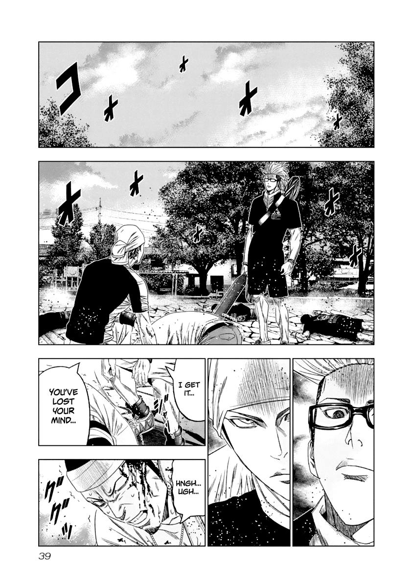 Out (Makoto Mizuta) Chapter 103 #17