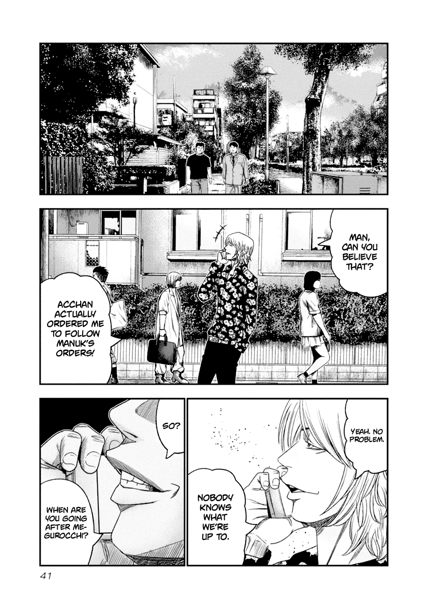 Out (Makoto Mizuta) Chapter 103 #19