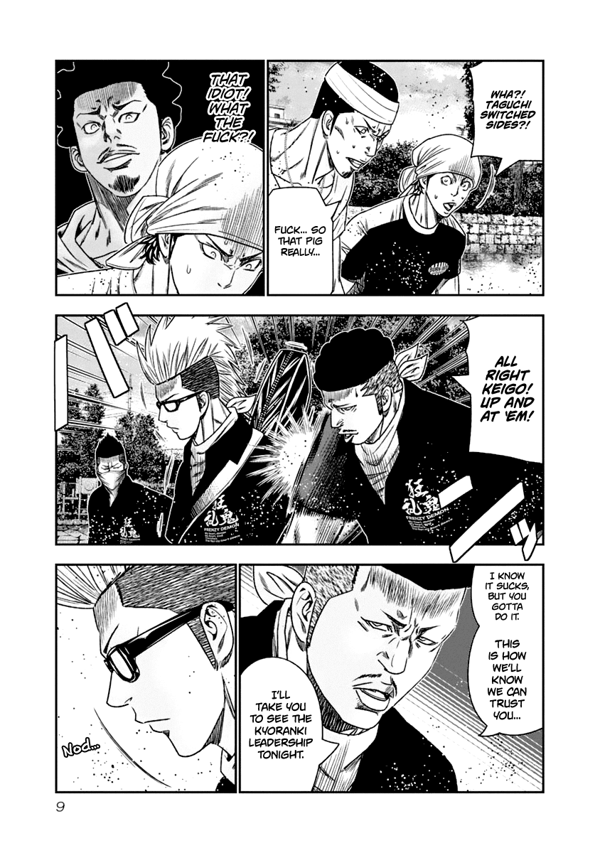 Out (Makoto Mizuta) Chapter 102 #9