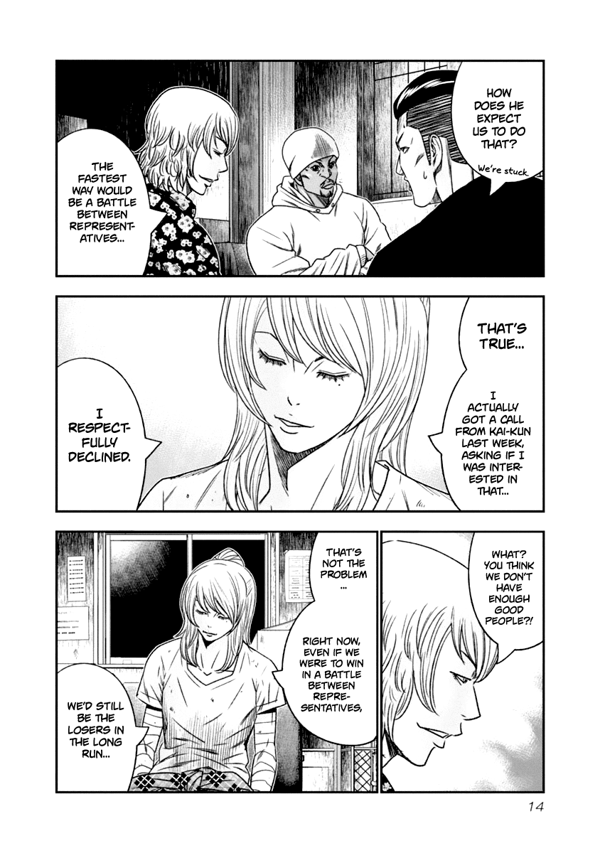 Out (Makoto Mizuta) Chapter 102 #13