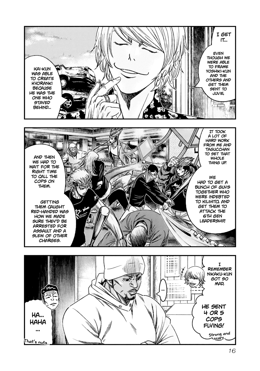 Out (Makoto Mizuta) Chapter 102 #15