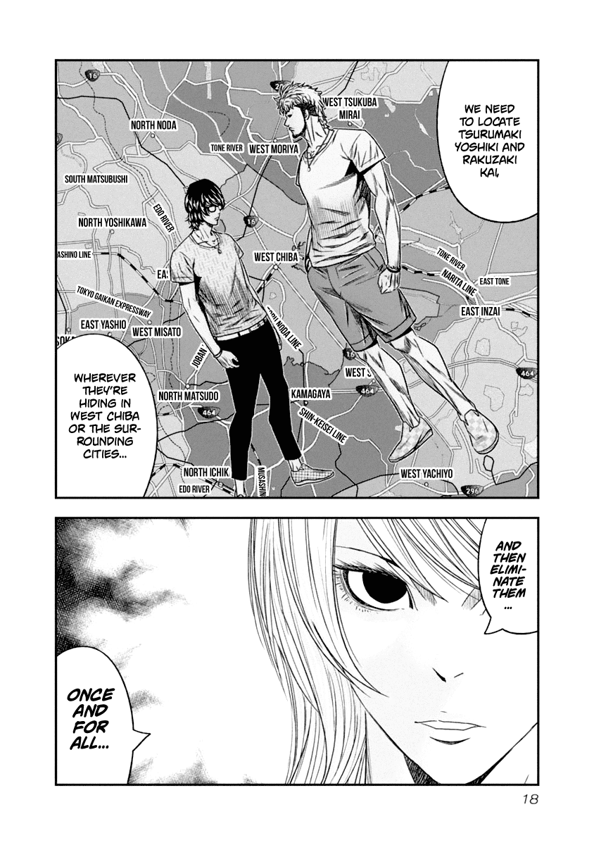 Out (Makoto Mizuta) Chapter 102 #17