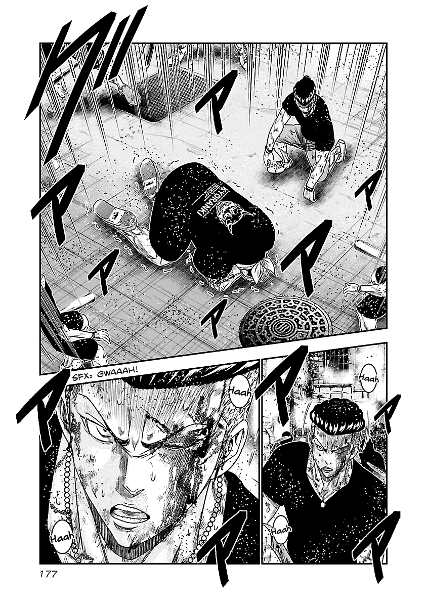 Out (Makoto Mizuta) Chapter 100 #11