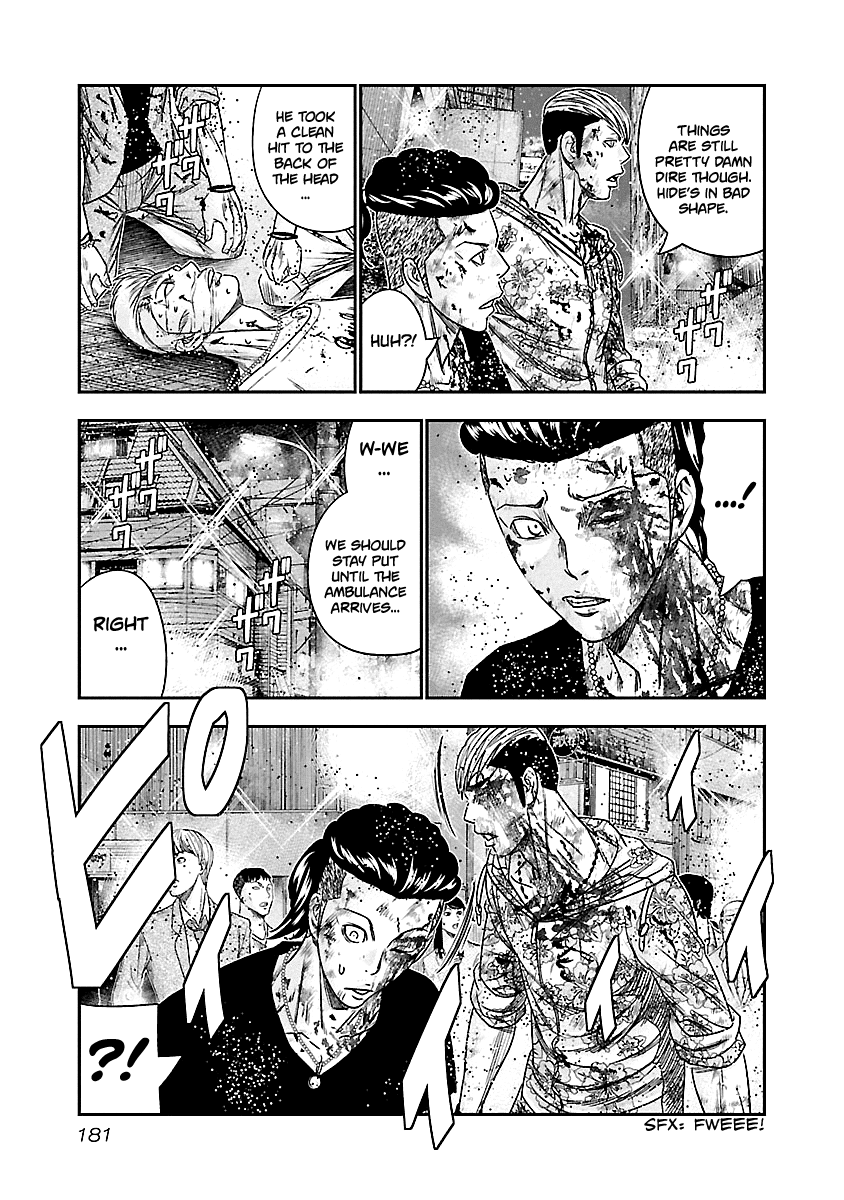 Out (Makoto Mizuta) Chapter 100 #15