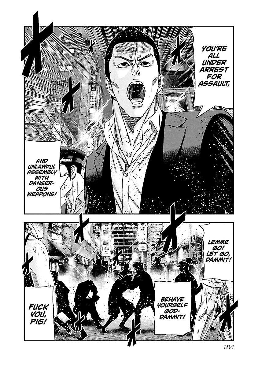 Out (Makoto Mizuta) Chapter 100 #17