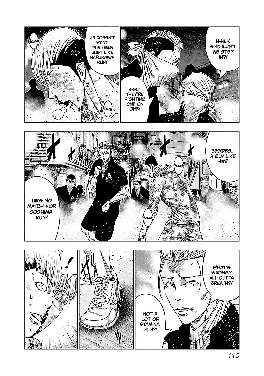 Out (Makoto Mizuta) Chapter 97 #7