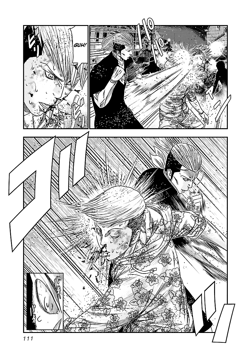 Out (Makoto Mizuta) Chapter 97 #8