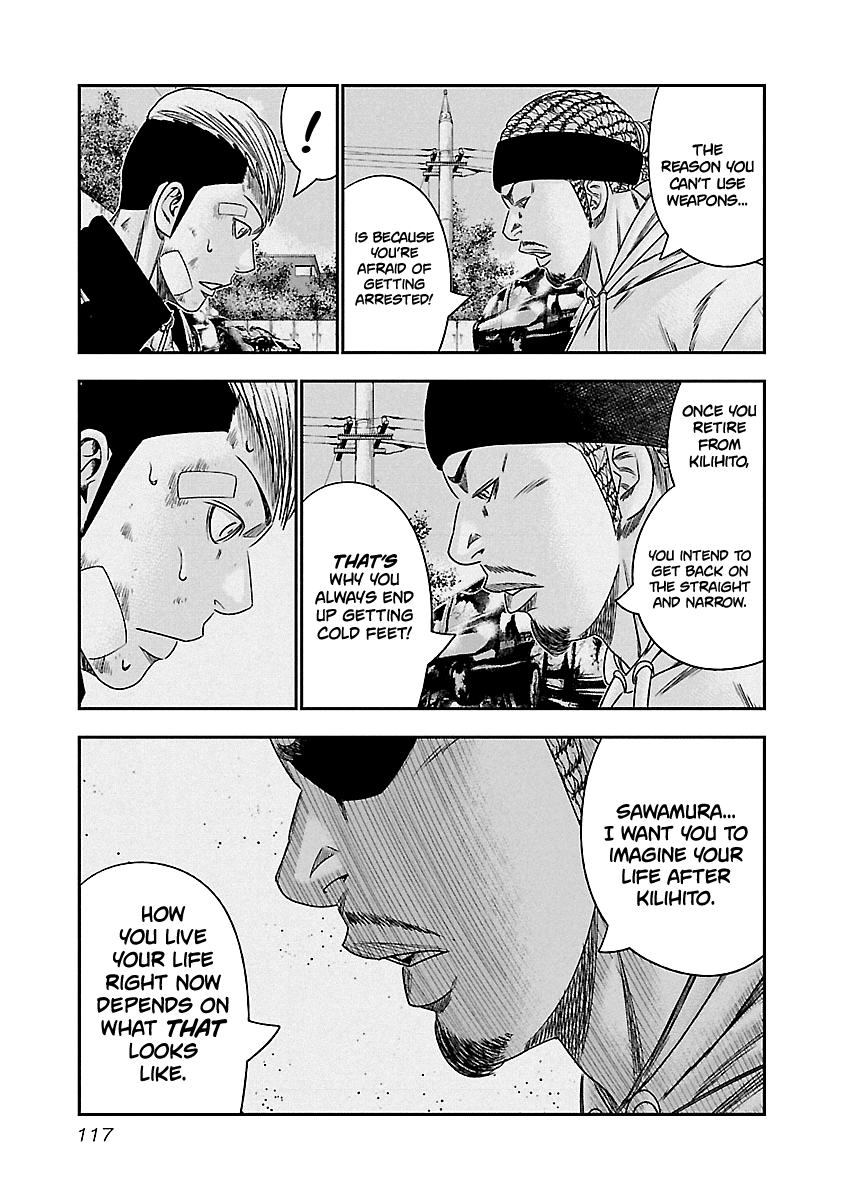 Out (Makoto Mizuta) Chapter 97 #14