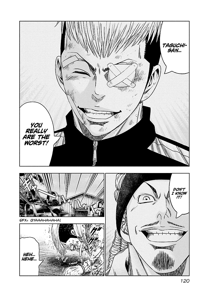 Out (Makoto Mizuta) Chapter 97 #17