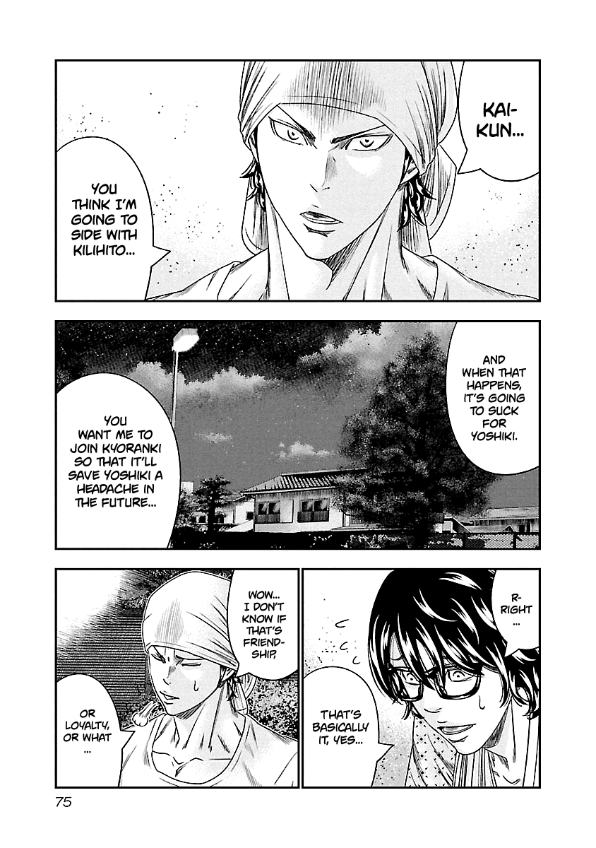 Out (Makoto Mizuta) Chapter 95 #11