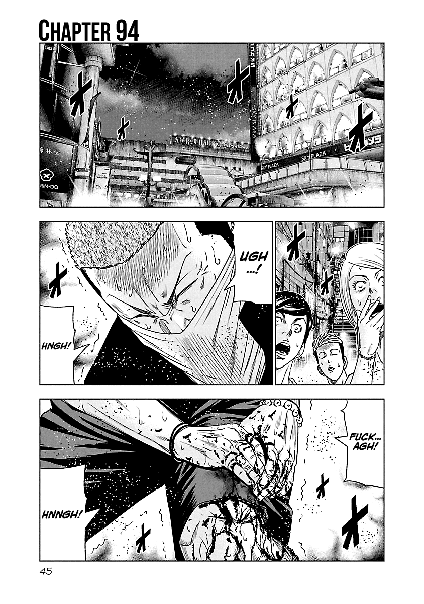 Out (Makoto Mizuta) Chapter 94 #2