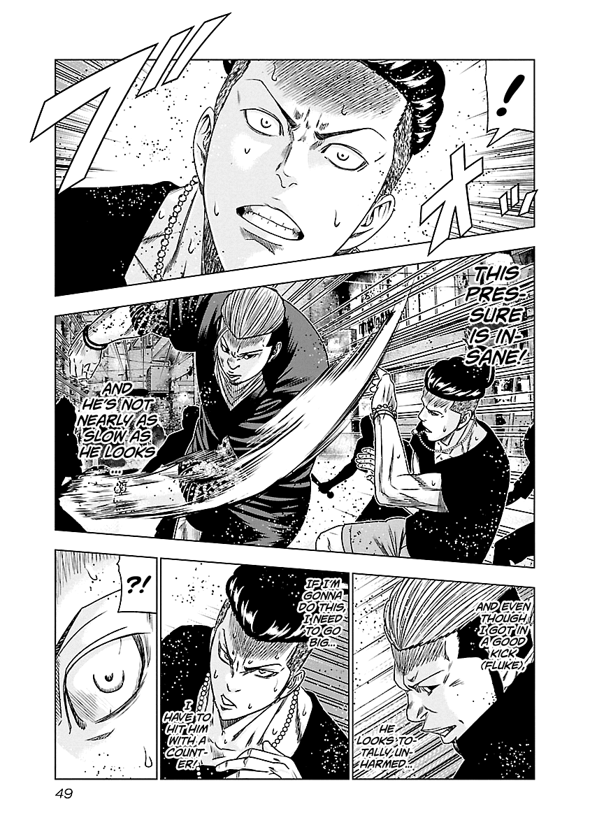 Out (Makoto Mizuta) Chapter 94 #6