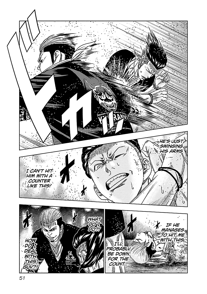 Out (Makoto Mizuta) Chapter 94 #8