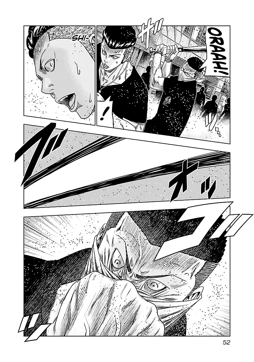 Out (Makoto Mizuta) Chapter 94 #9