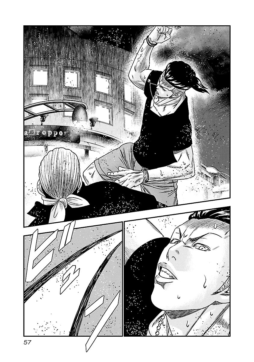 Out (Makoto Mizuta) Chapter 94 #14