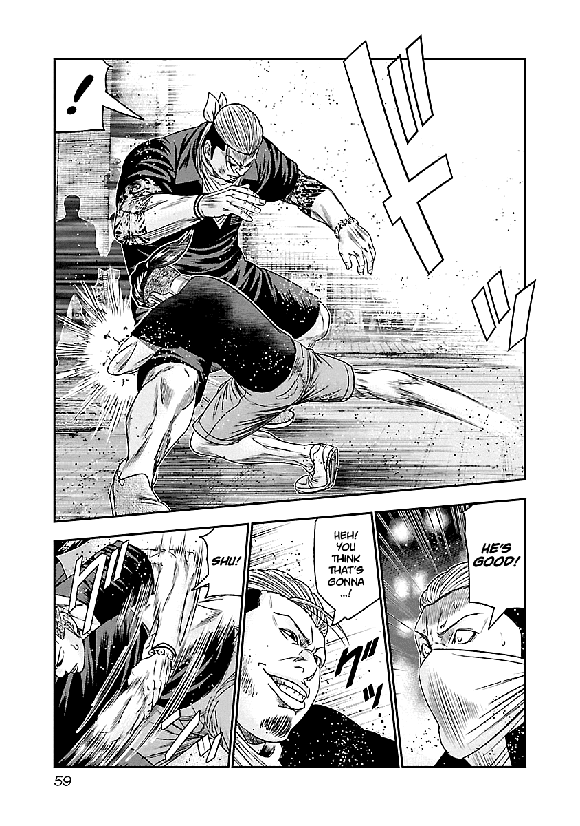 Out (Makoto Mizuta) Chapter 94 #16