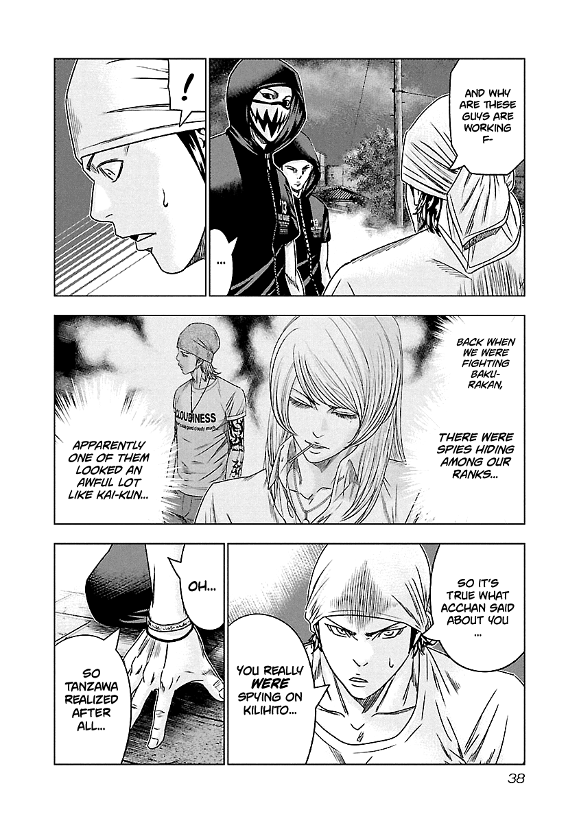 Out (Makoto Mizuta) Chapter 93 #13