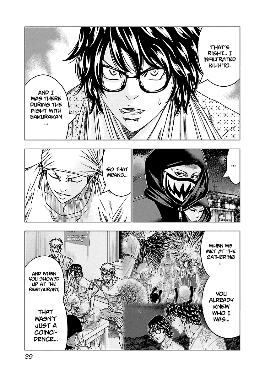 Out (Makoto Mizuta) Chapter 93 #14