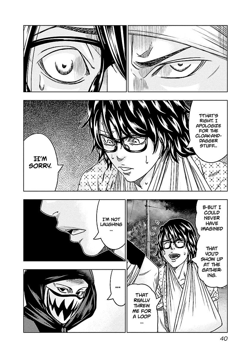 Out (Makoto Mizuta) Chapter 93 #15