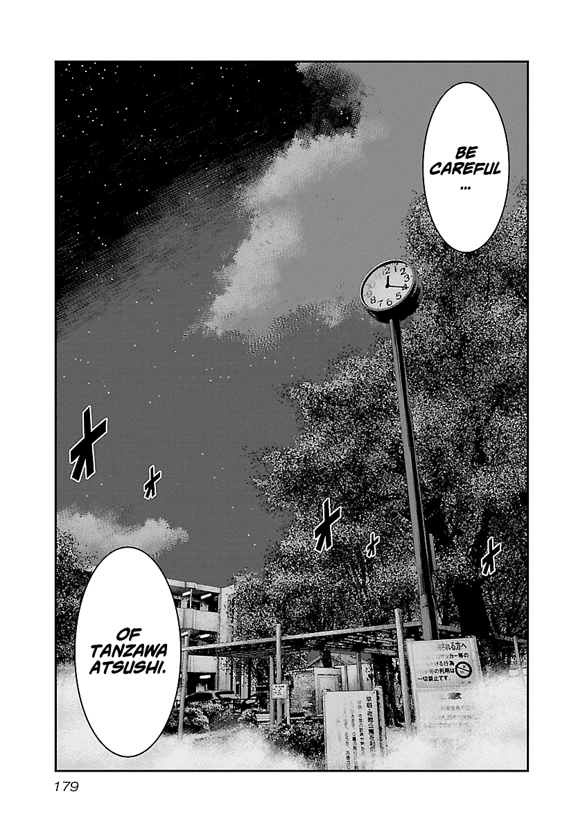 Out (Makoto Mizuta) Chapter 91 #12