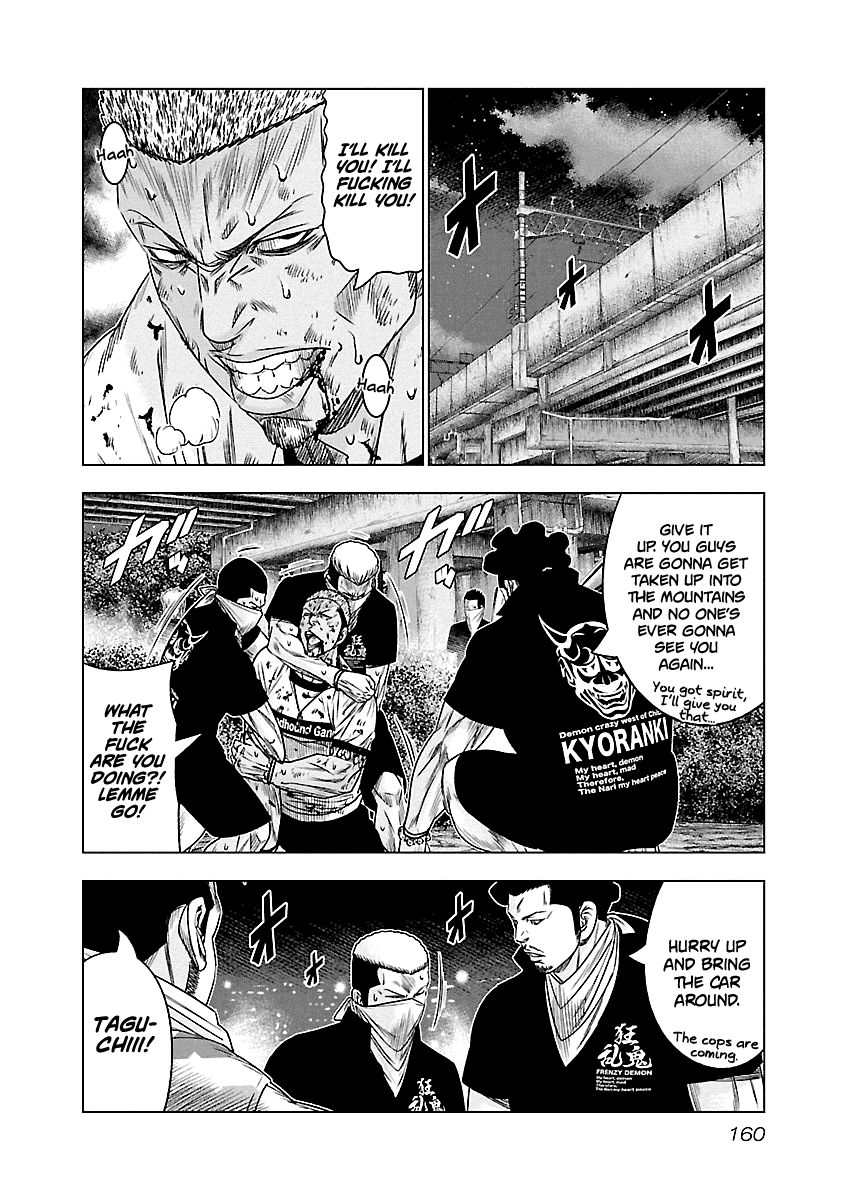 Out (Makoto Mizuta) Chapter 90 #13