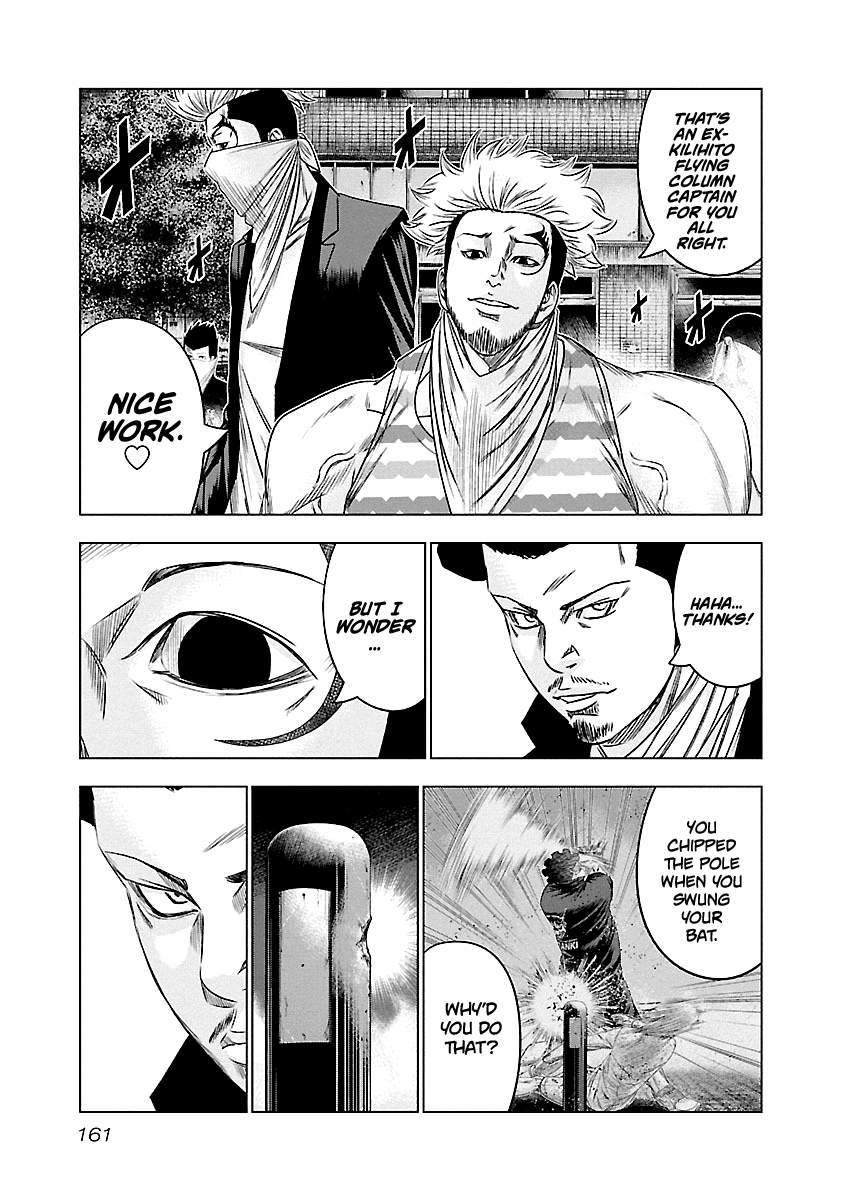 Out (Makoto Mizuta) Chapter 90 #14