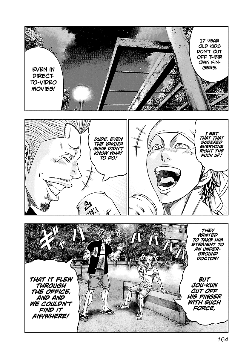 Out (Makoto Mizuta) Chapter 90 #17