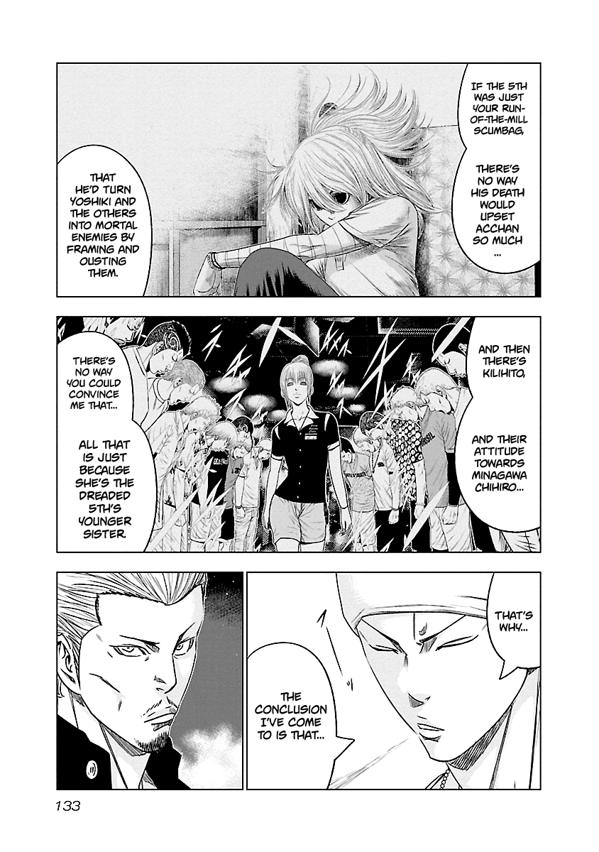 Out (Makoto Mizuta) Chapter 89 #6