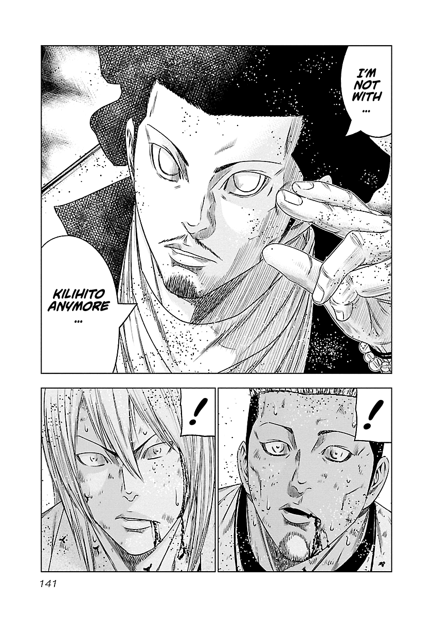 Out (Makoto Mizuta) Chapter 89 #14