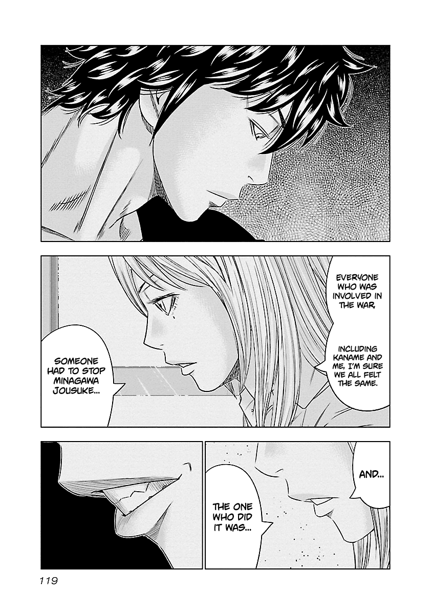 Out (Makoto Mizuta) Chapter 88 #14