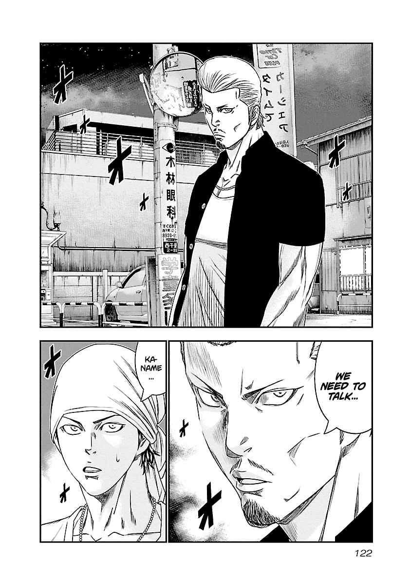 Out (Makoto Mizuta) Chapter 88 #17