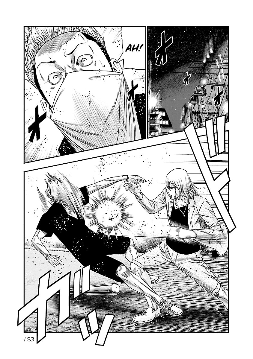 Out (Makoto Mizuta) Chapter 88 #18