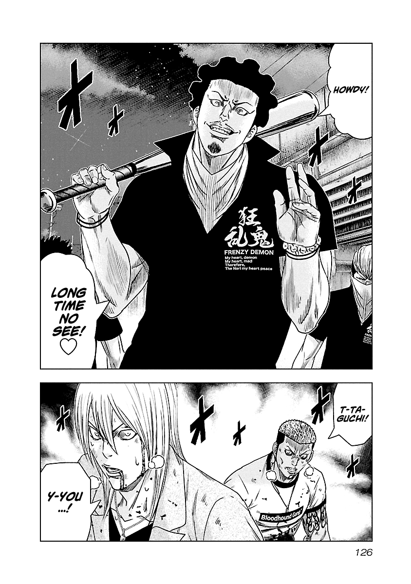 Out (Makoto Mizuta) Chapter 88 #21