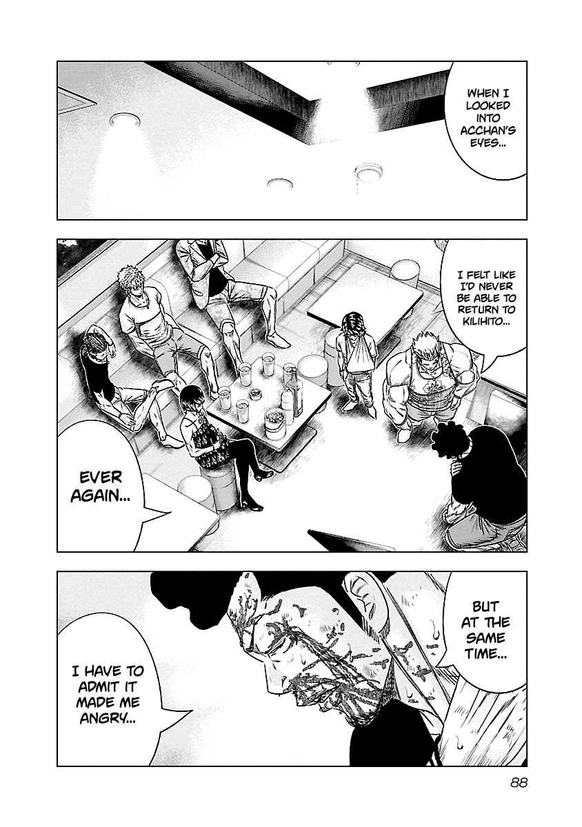 Out (Makoto Mizuta) Chapter 87 #3