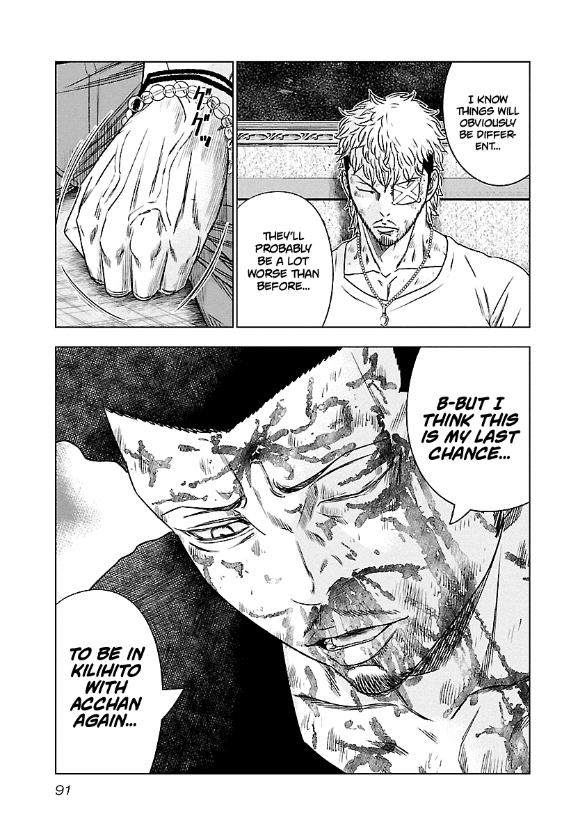 Out (Makoto Mizuta) Chapter 87 #6