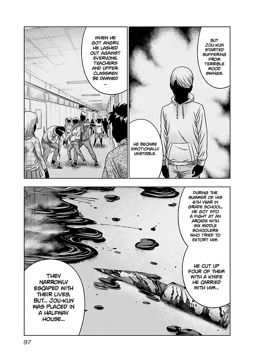 Out (Makoto Mizuta) Chapter 87 #12