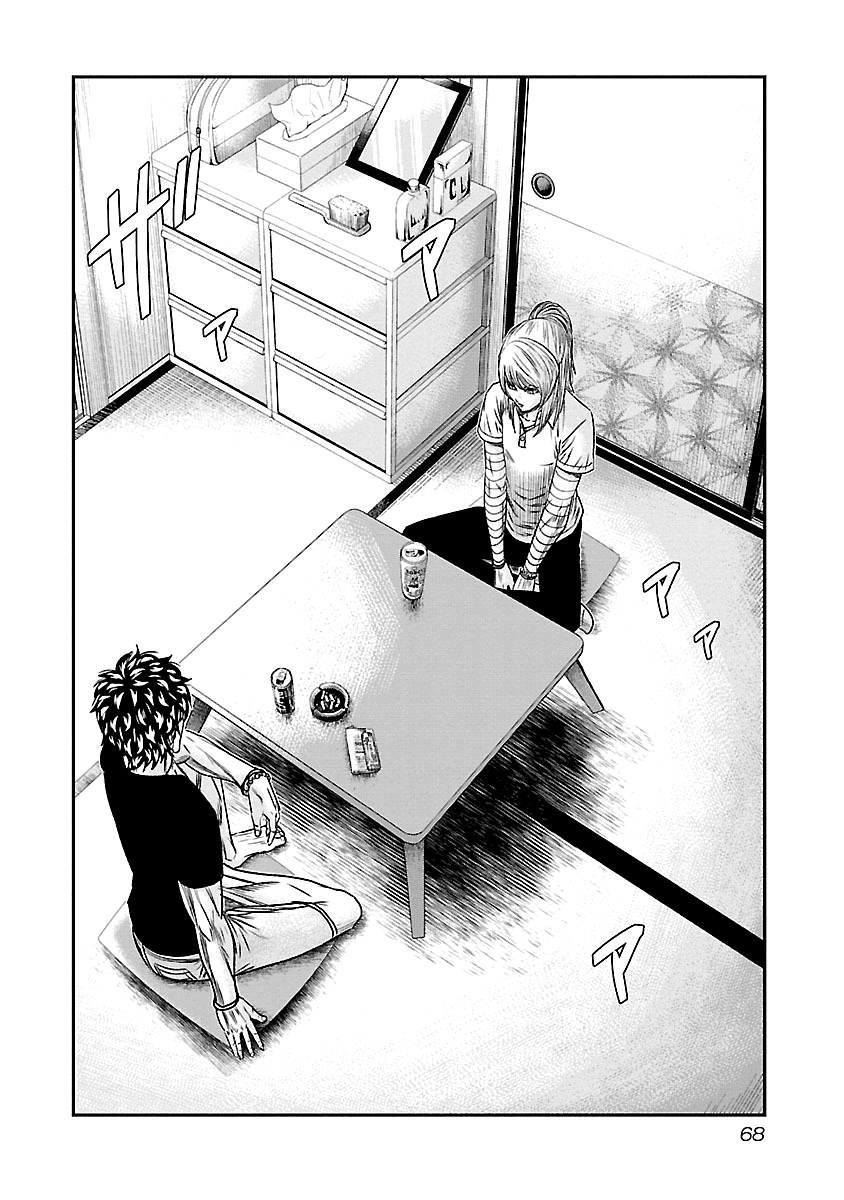 Out (Makoto Mizuta) Chapter 86 #3