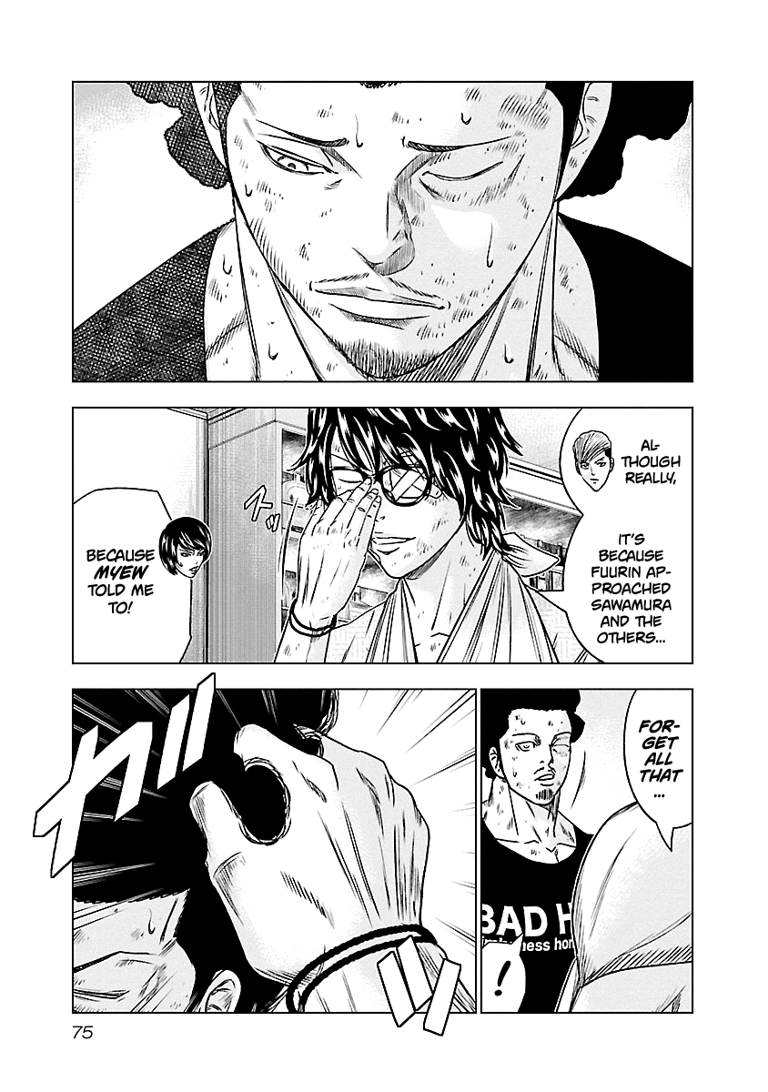 Out (Makoto Mizuta) Chapter 86 #10