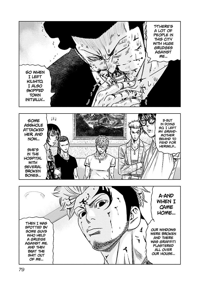 Out (Makoto Mizuta) Chapter 86 #14