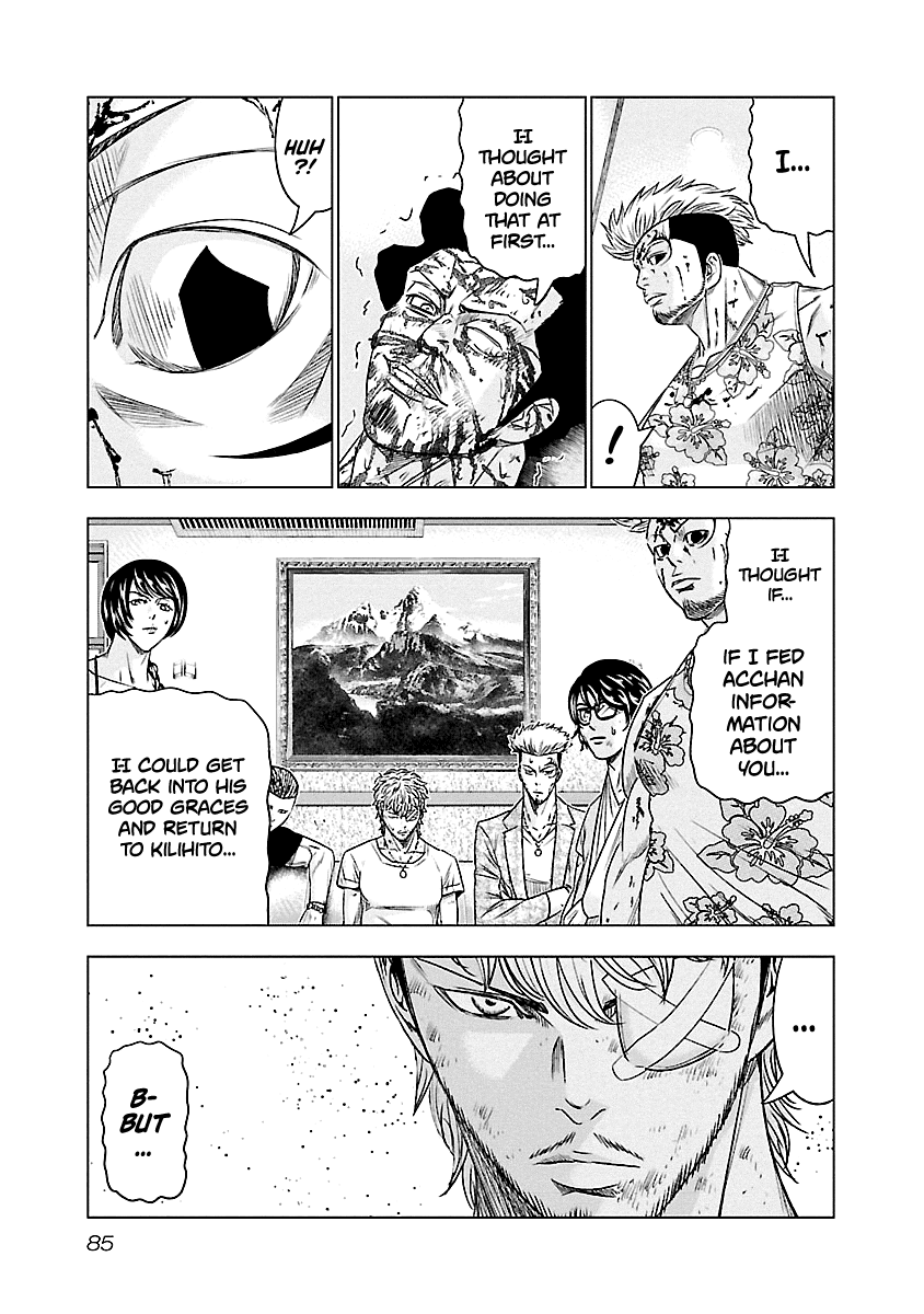 Out (Makoto Mizuta) Chapter 86 #19