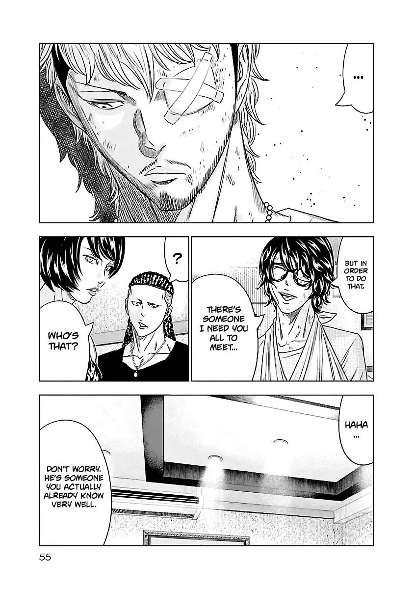 Out (Makoto Mizuta) Chapter 85 #10