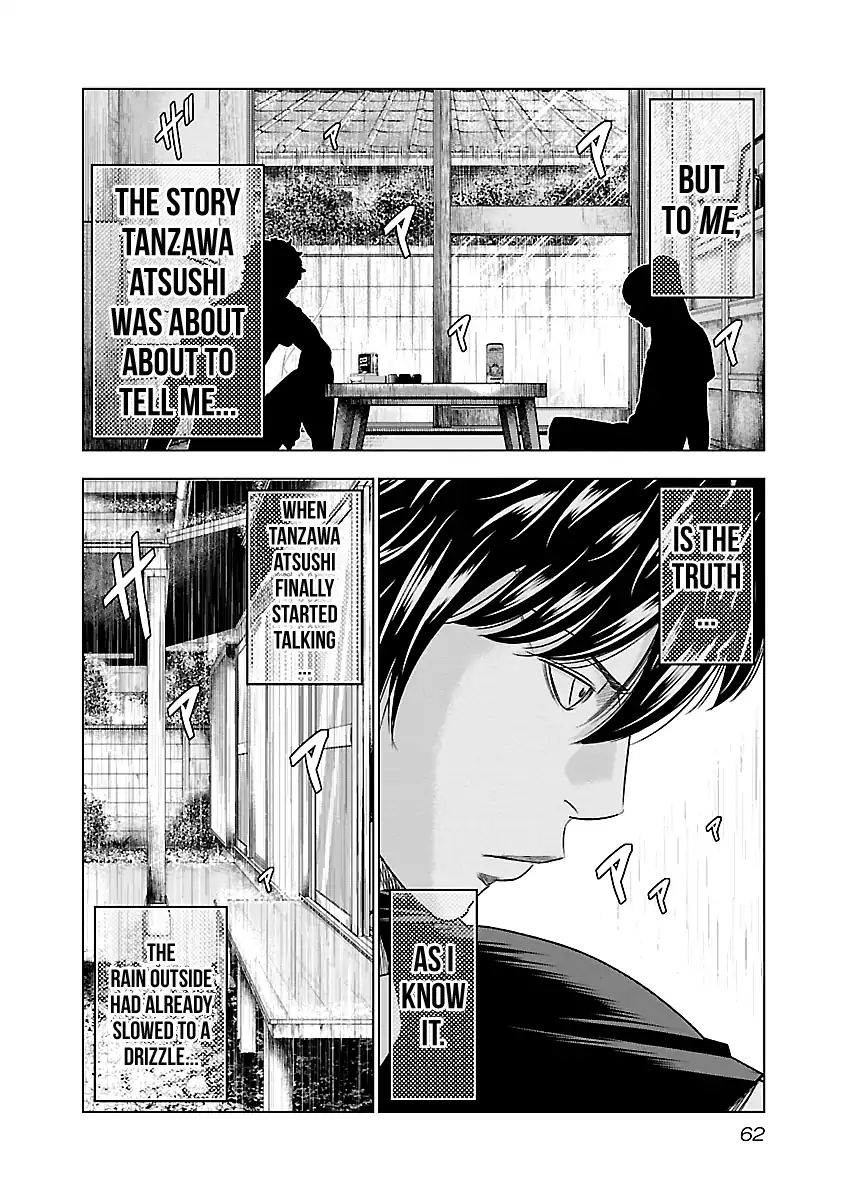 Out (Makoto Mizuta) Chapter 85 #17