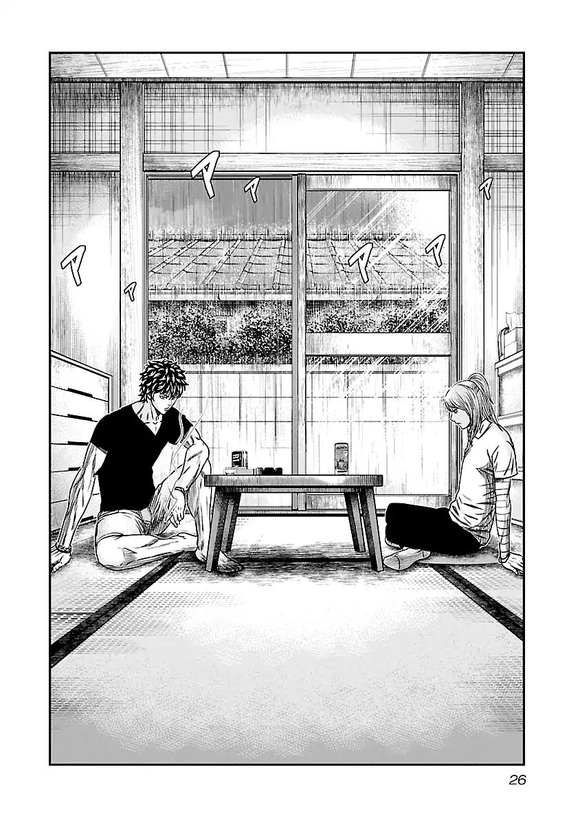 Out (Makoto Mizuta) Chapter 84 #3