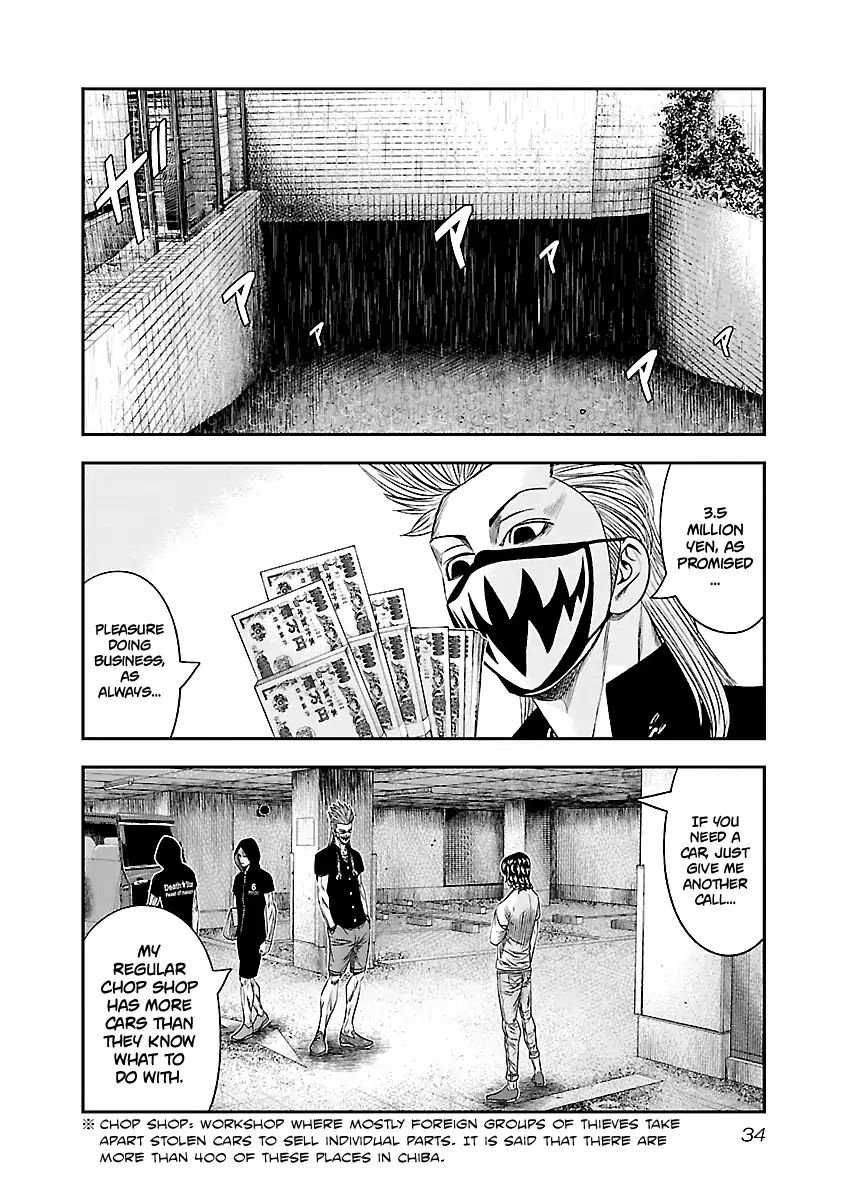 Out (Makoto Mizuta) Chapter 84 #10