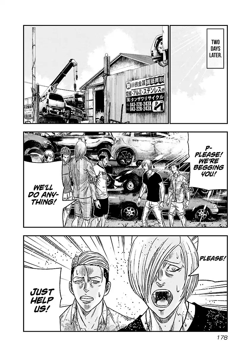 Out (Makoto Mizuta) Chapter 82 #9