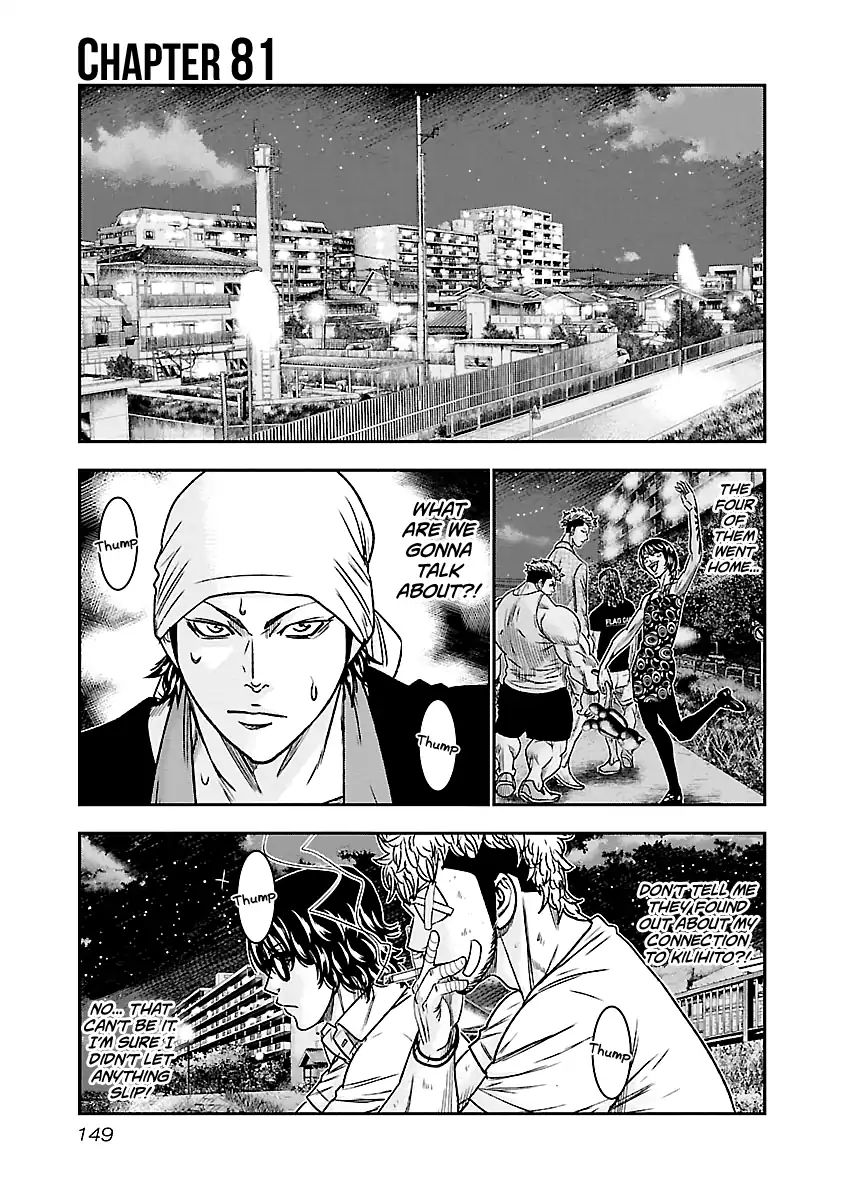 Out (Makoto Mizuta) Chapter 81 #2