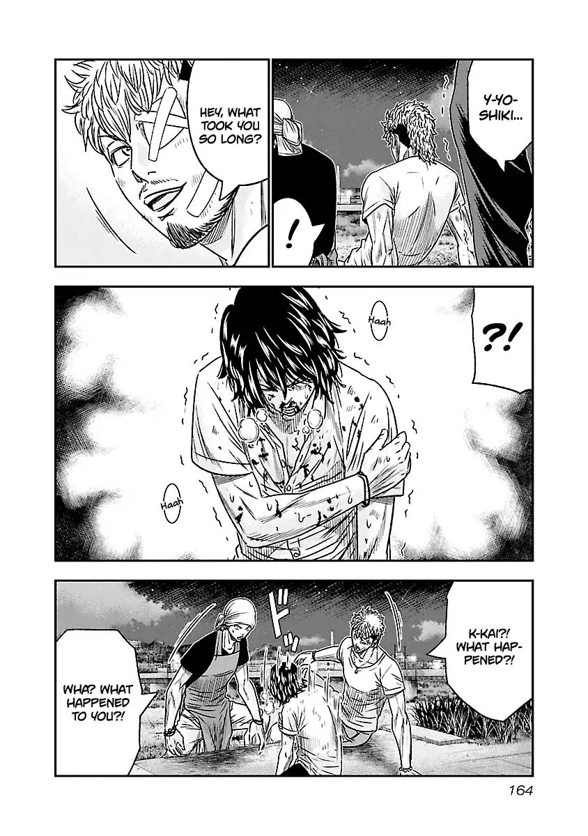 Out (Makoto Mizuta) Chapter 81 #17