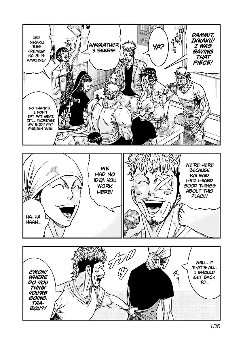 Out (Makoto Mizuta) Chapter 80 #8