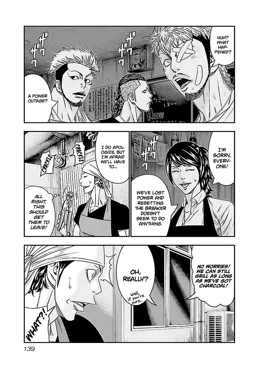 Out (Makoto Mizuta) Chapter 80 #11